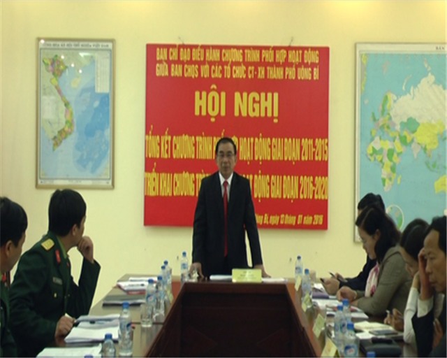 Tổng kết công tác phối hợp hoạt động giữa Ban Chỉ huy quân sự (CHQS) với các tổ chức chính trị - u8888 (TC CT-XH) thành phố uu888 one giai đoạn 2011-2015