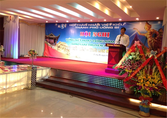 Hội thân nhân Việt Kiều TP uu888 one: Hội nghị tổng kết hoạt động năm 2015 và giao lưu truyền thống Việt kiều Lào - Thái Lan năm 2016