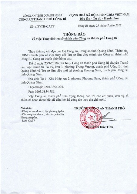 Về việc thay đổi trụ sở chính của Công an thành phố uu888 one