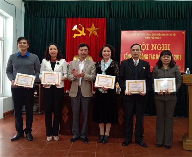 Khối MTTQ và các đoàn thể chính trị - u8888 thành phố tổng kết công tác đảng 