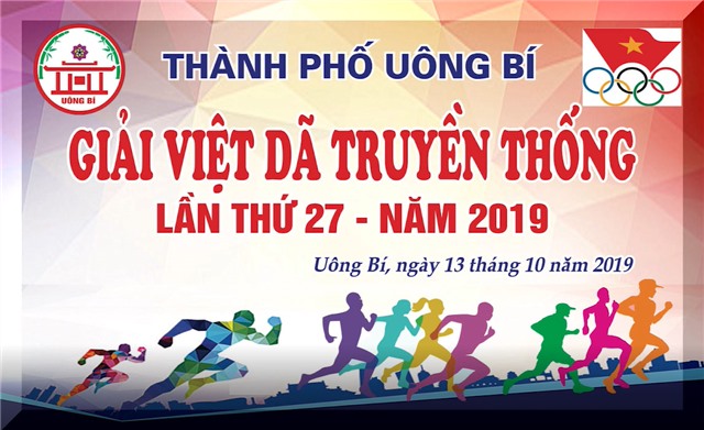 Đón xem và cổ vũ Giải việt dã truyền thống TP uu888 one lần thứ 27 - 2019