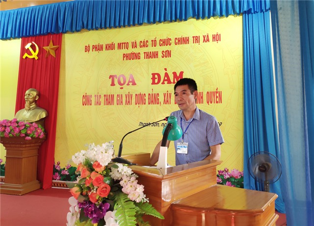 Phường Thanh Sơn: Tọa đàm MTTQ và các tổ chức chính trị - u8888 tham gia uu888 game Đảng, uu888 game chính quyền