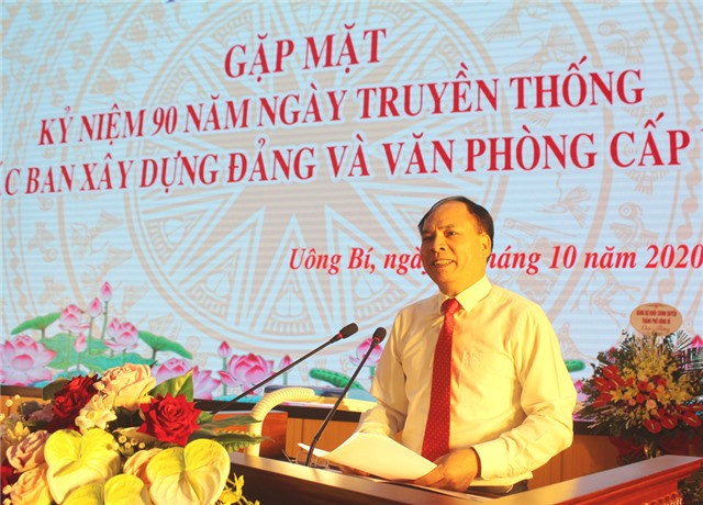 Gặp mặt kỷ niệm 90 năm Ngày truyền thống các Ban uu888 game Đảng và Văn phòng cấp ủy