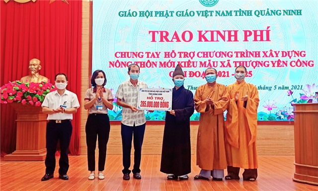 Trao kinh phí chung tay hỗ trợ Chương trình uu888 game nông thôn mới kiểu mẫu xã Thượng Yên Công giai đoạn 2021-2025
