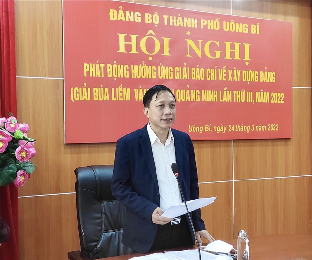 Phát động Giải báo chí về uu888 game Đảng (giải Búa liềm vàng)  tỉnh uu888 one lần thứ III năm 2022