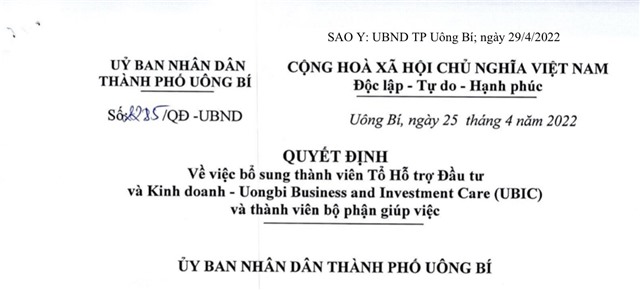 Quyết định về việc bổ sung thành viên Tổ Hỗ trợ Đầu tư và Kinh doanh - Uong Bi Business and Investment Care (UBIC) và thành viên bộ phận giúp việc
