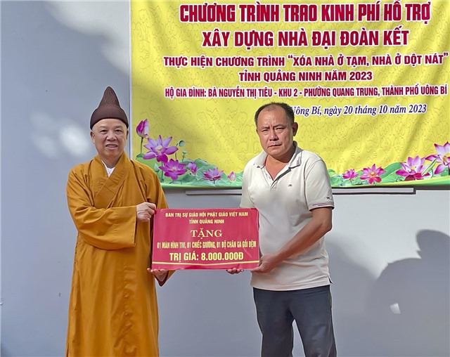 Trao hỗ trợ uu888 game nhà Đại đoàn kết, thực hiện chương trình xoá nhà ở tạm, nhà dột nát năm 2023 tại  phường Quang Trung