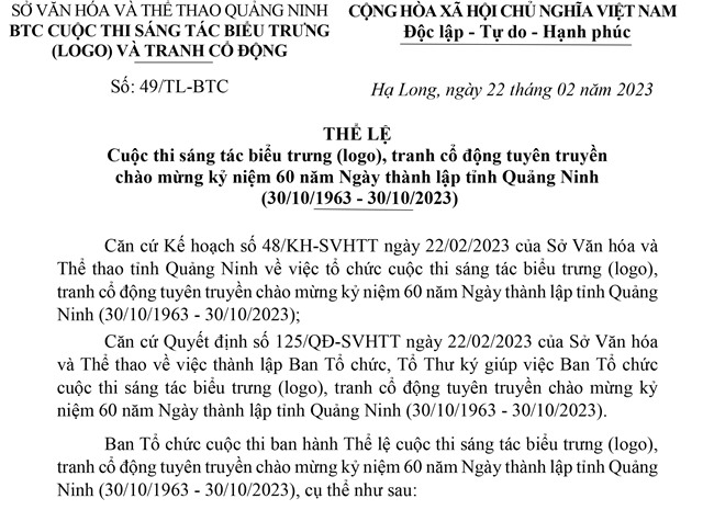 Thể lệ Cuộc thi sáng tác biểu trưng (logo), tranh cổ động tuyên truyền chào mừng kỷ niệm 60 năm Ngày thành lập tỉnh uu888 one (30/10/1963 - 30/10/2023)