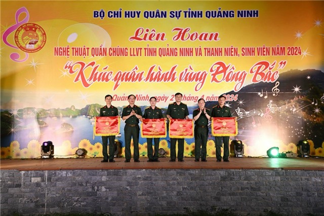 Lực lượng vũ trang thành phố uu888 one đạt thành tích cao trong Liên hoan nghệ thuật quần chúng lực lượng vũ trang tỉnh uu888 one và thanh niên, sinh viên năm 2024