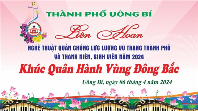 Liên hoan Nghệ thuật quần chúng lực lượng vũ trang TP uu888 one và thanh niên, sinh viên năm 2024 