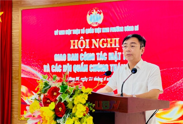 Phường uu888 one giao ban công tác Mặt trận và các hội quần chúng tháng 4/2026